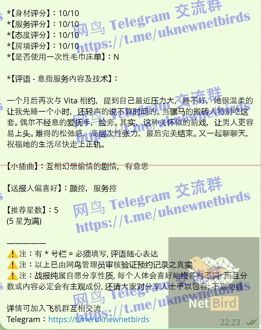 戰號 1198 2.jpeg